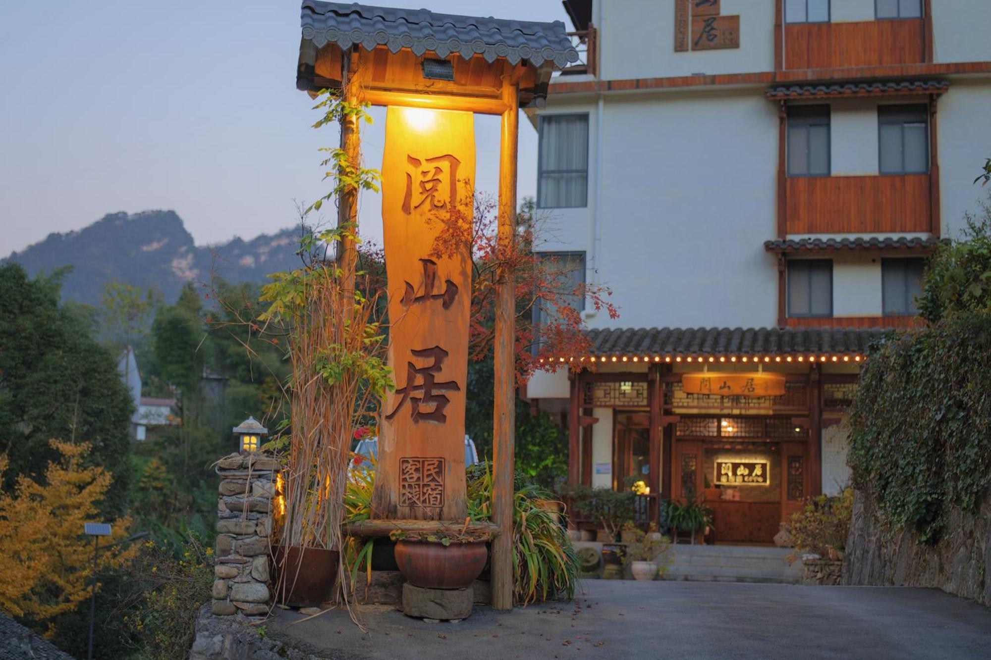Mount View Cottage Zhangjiajie Luaran gambar