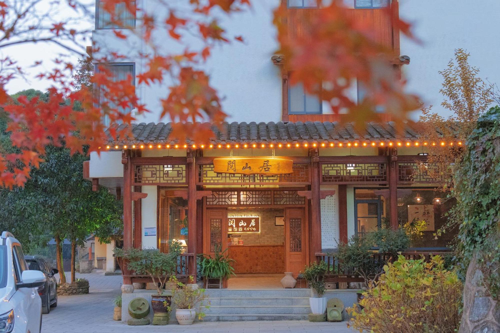 Mount View Cottage Zhangjiajie Luaran gambar